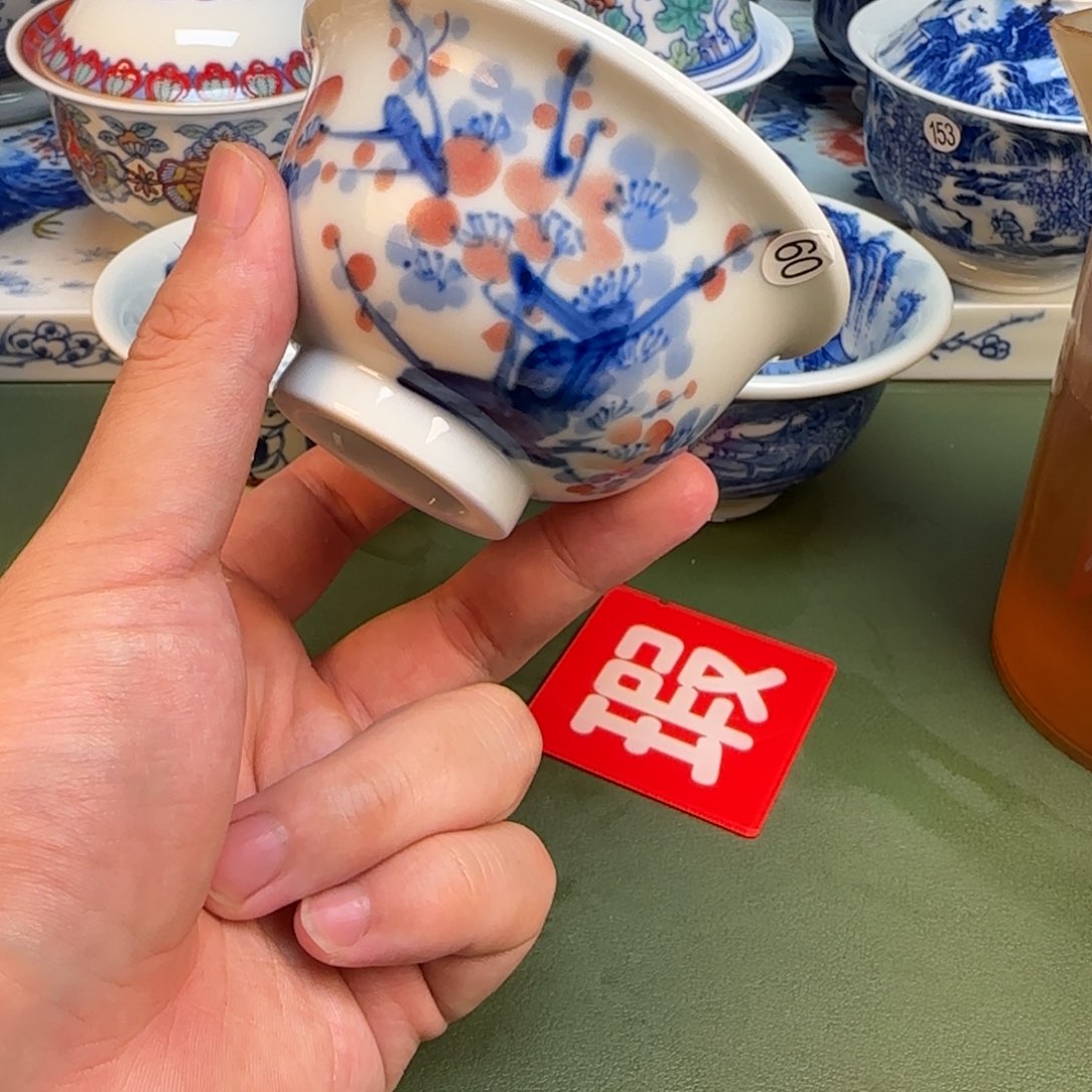 彦祖纯手工手绘茶具60