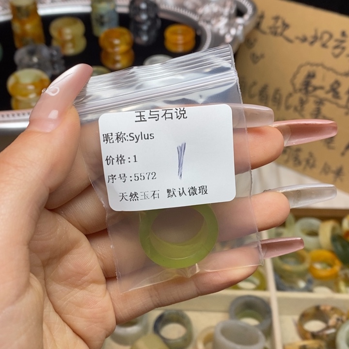 S***s蛇纹石玉合金戒指