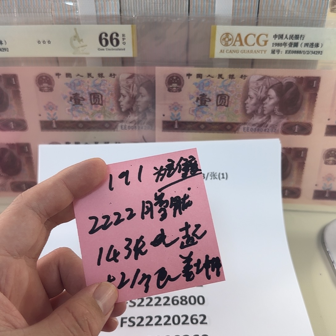 明****彩感谢大哥感谢大哥