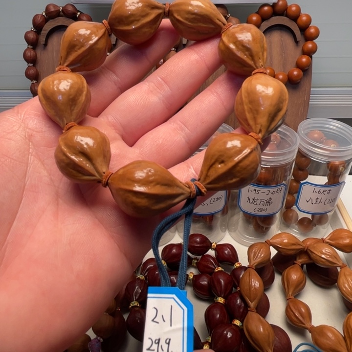 橄榄核手串/手链2.1尺寸铁核