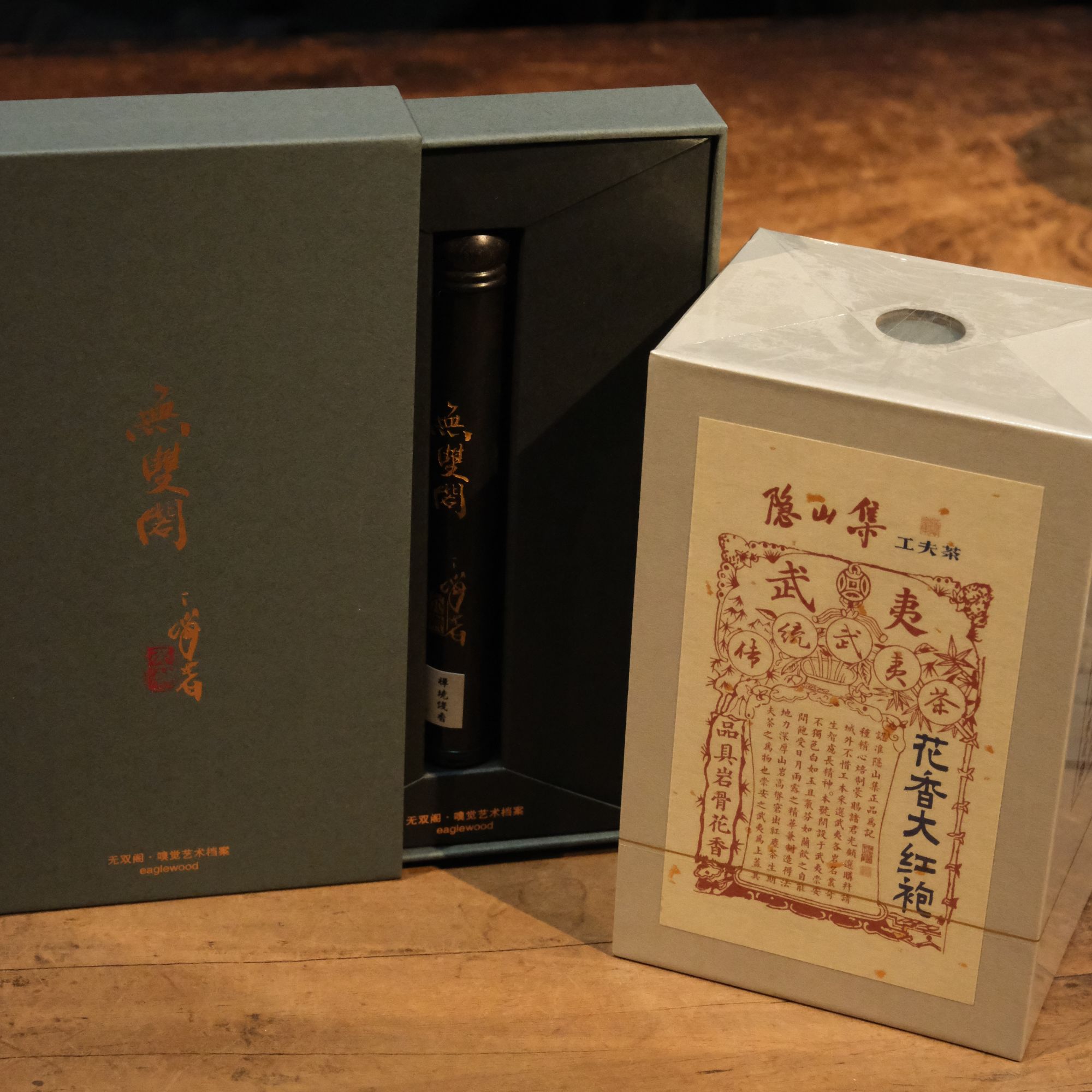 【隐山集】禅境 5G 花香大红袍一盒