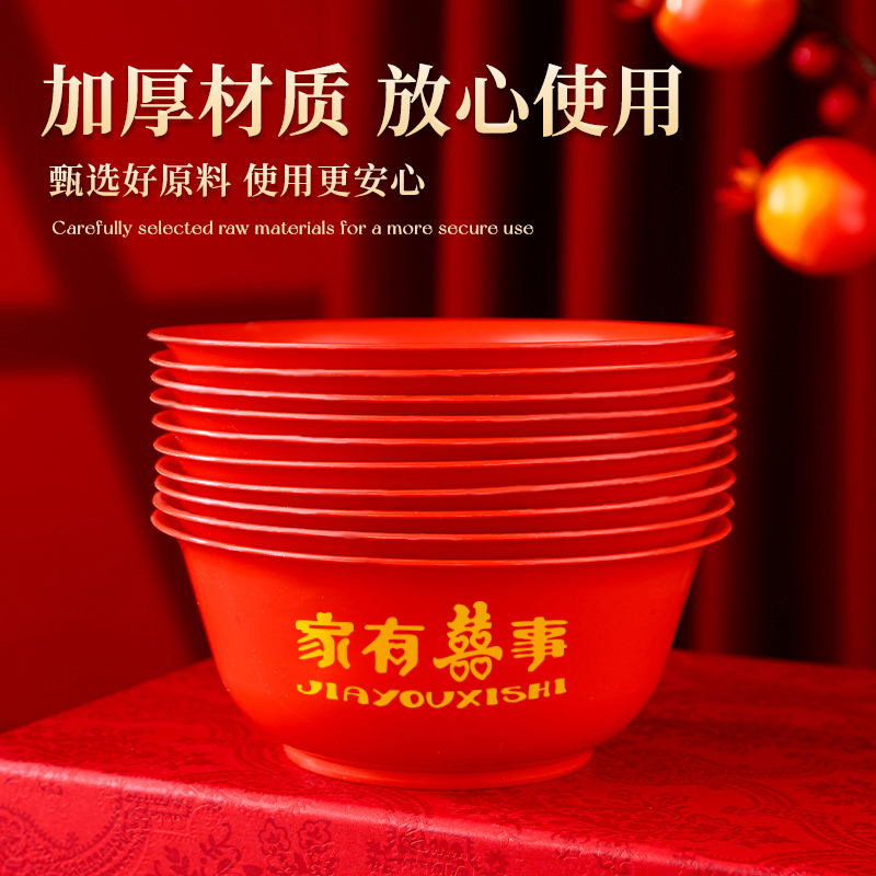 正品稻壳一次性饭碗红色飠品级加厚碗筷套装喜宴结婚圆碗家用碗