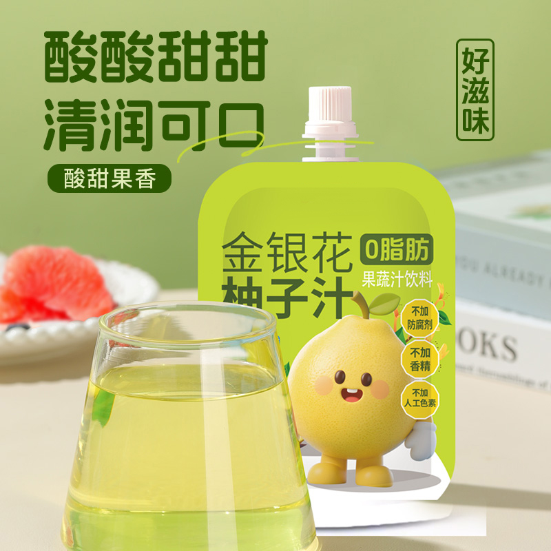 金银花柚子汁浓缩果汁零食品植物饮料儿童成人饮品解馋便捷小包装