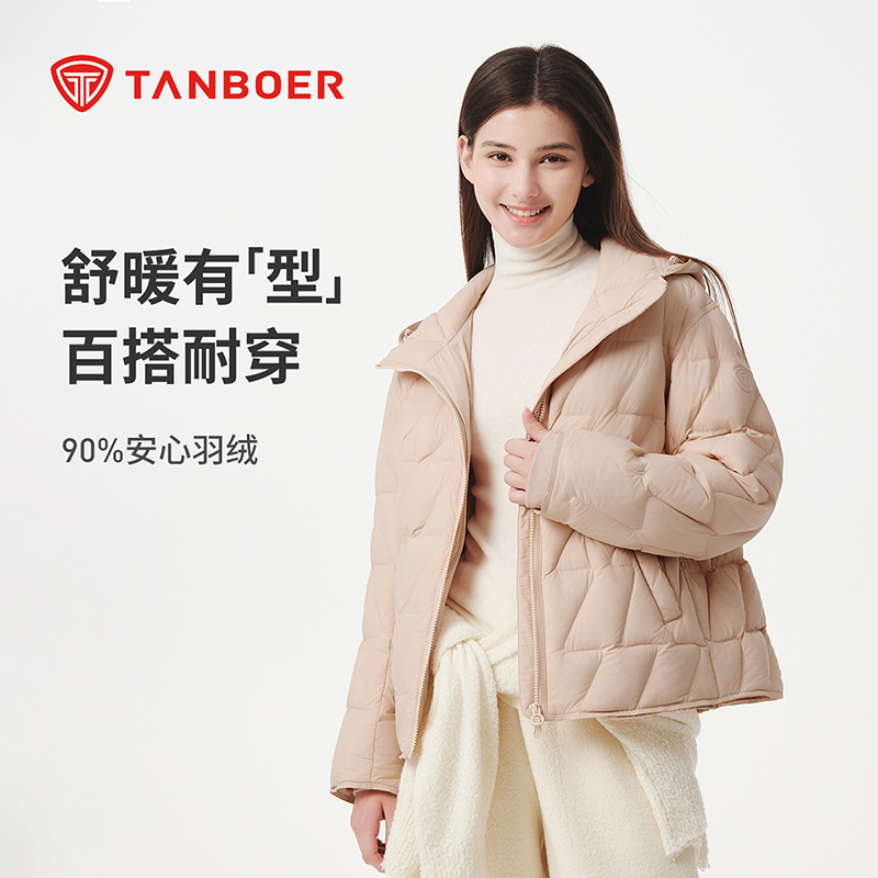 坦博尔25年新款短款女轻薄时尚休闲连帽百搭外套TB5330262Z