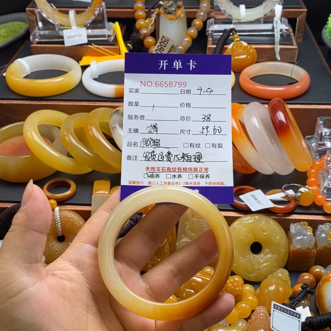 未镶嵌石英质玉（黄龙玉）手镯58799