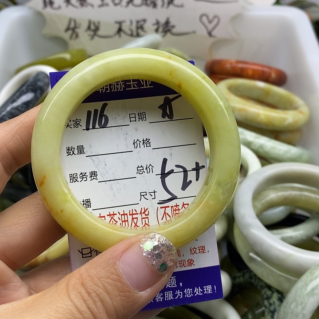 未镶嵌蛇纹石玉手镯