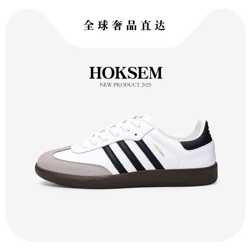 德训休闲百搭鞋真皮潮鞋情侣三杠高品质缓震健步鞋平底鞋