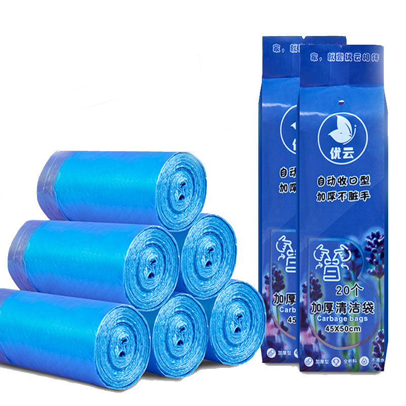 【助力专属】5卷100只加大加厚垃圾袋单卷20只独立装