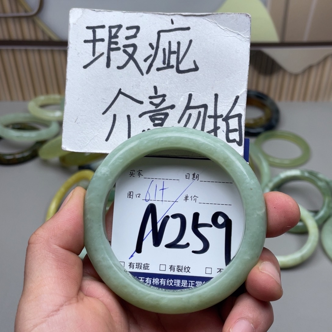 岫玉未镶嵌手镯手镯