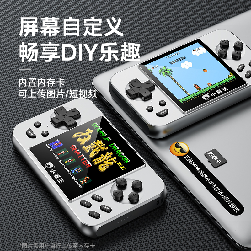 Subor/小霸王3c认证掌上游戏机无线磁吸充电宝多媒体携式移动电源