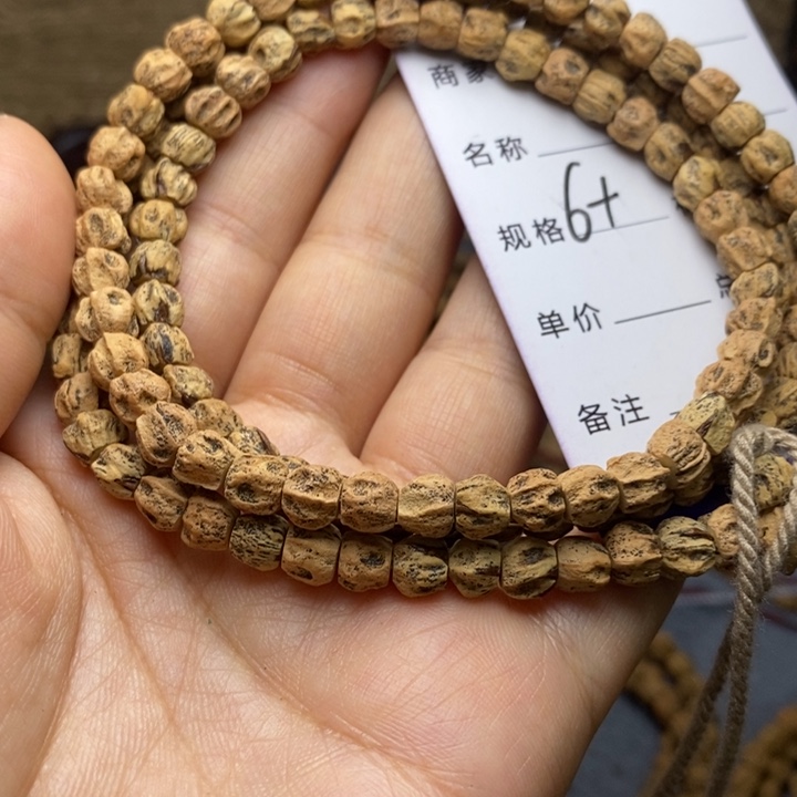 吊坠柏香籽/百香籽