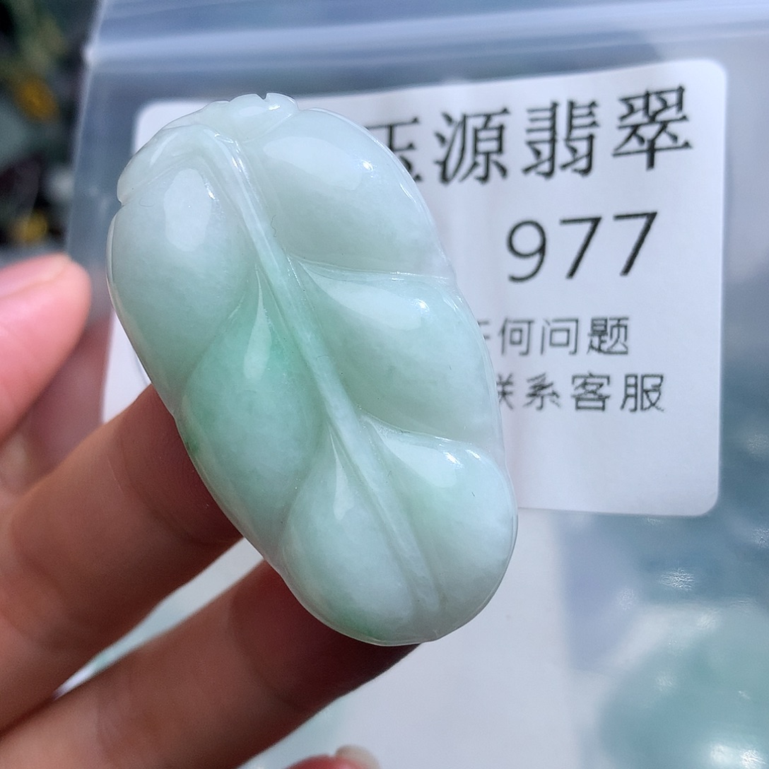 翡翠未镶嵌颈饰977