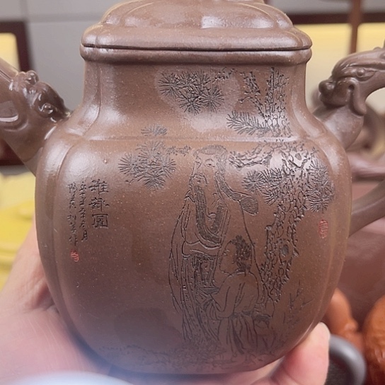 紫砂茶壶是的……是个很