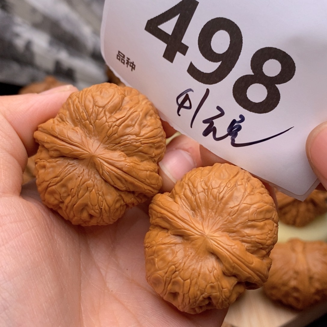 文玩核桃把件498号41元宝