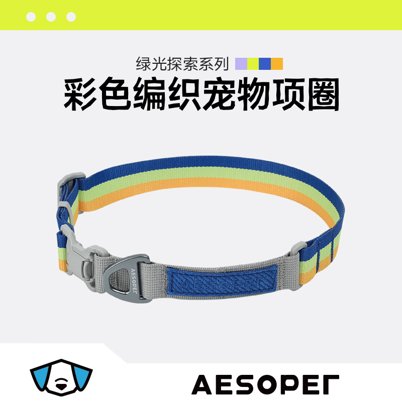 绿光花色宠物项圈防爆冲项圈耐磨透气大中型犬牵引绳金毛柯基