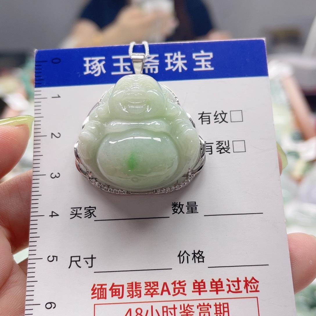 颈饰银S925镶嵌翡翠?****?