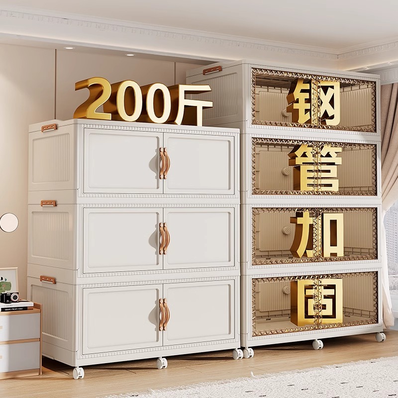 收纳柜免安装储物柜可折叠家用卧室大容量多层收纳置物柜整理箱子