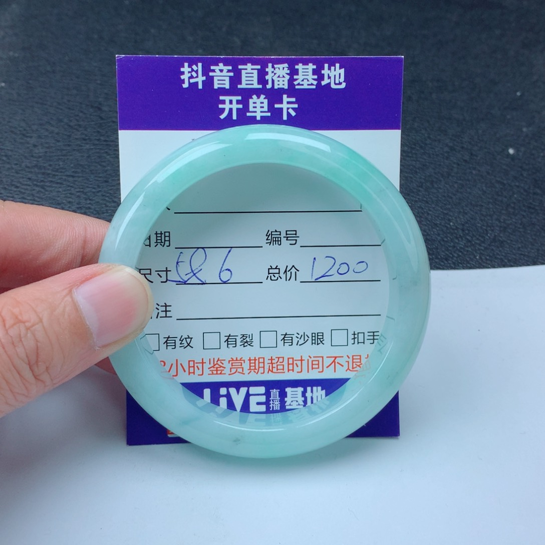 翡翠手镯未镶嵌翡翠手镯
