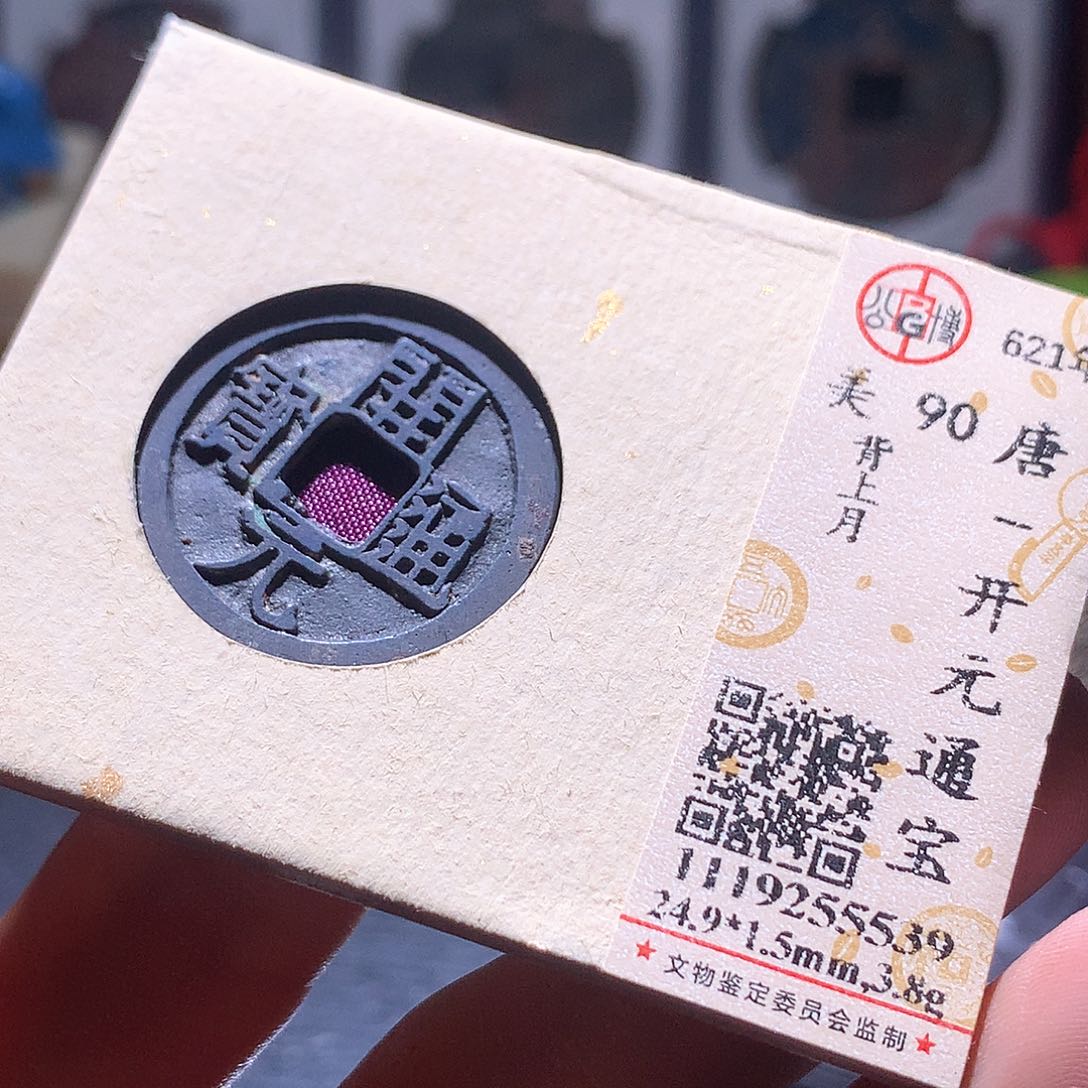 铜58 发财发财发财发财