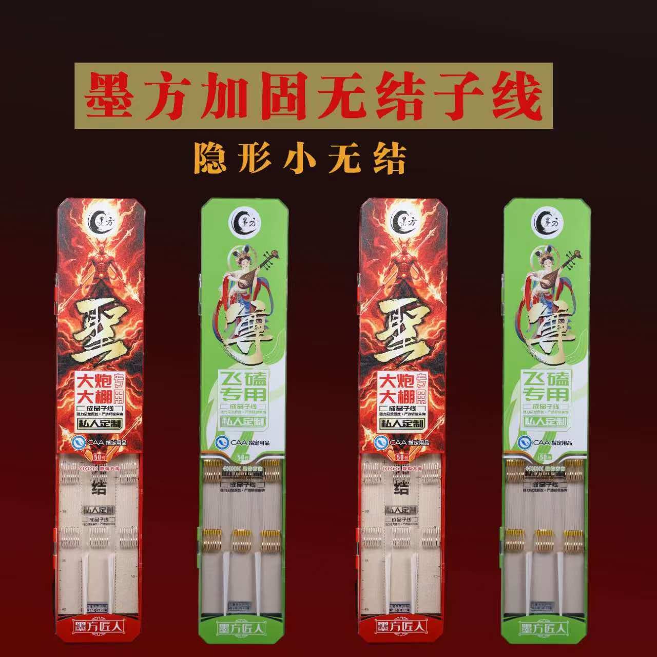 加固慢抢快刀尊/聖隐形小无结