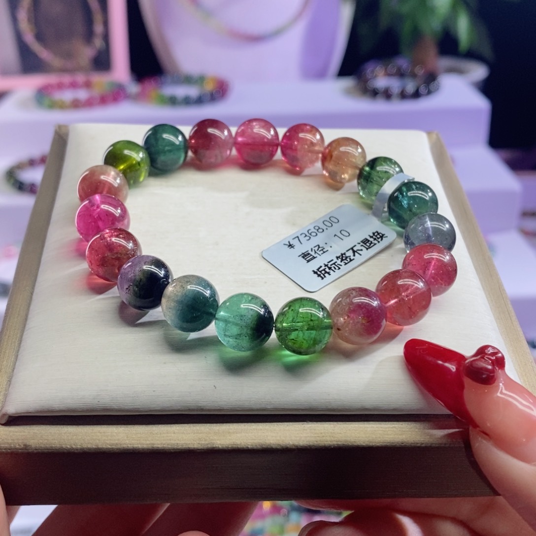 碧玺手链未镶嵌西瓜