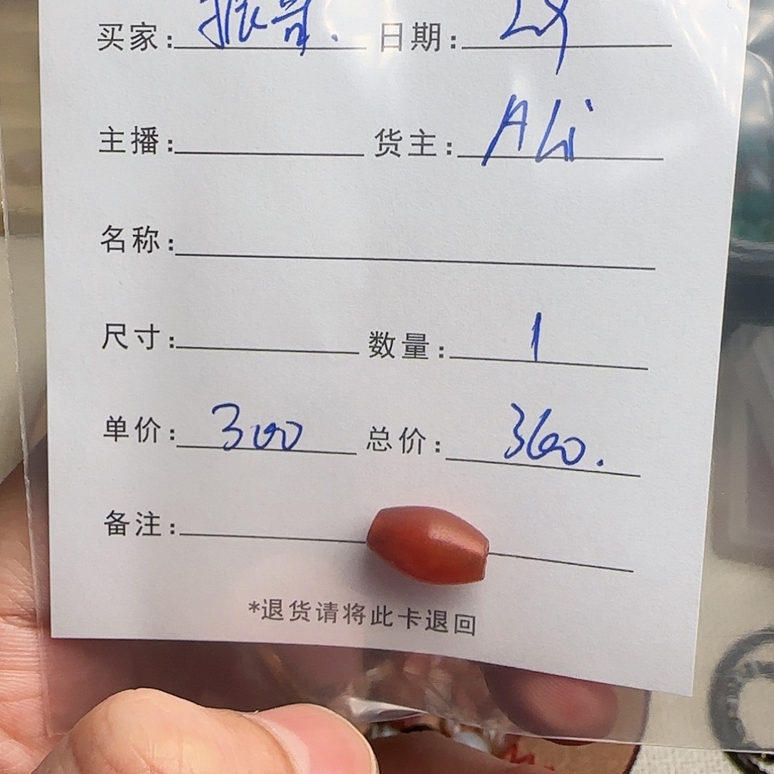 树脂制品振****）錦誠古珠小肥肉西亞工藝品