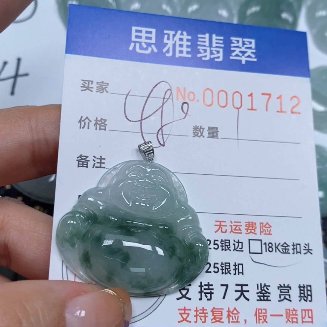 翡翠颈饰未镶嵌天然缅甸翡翠