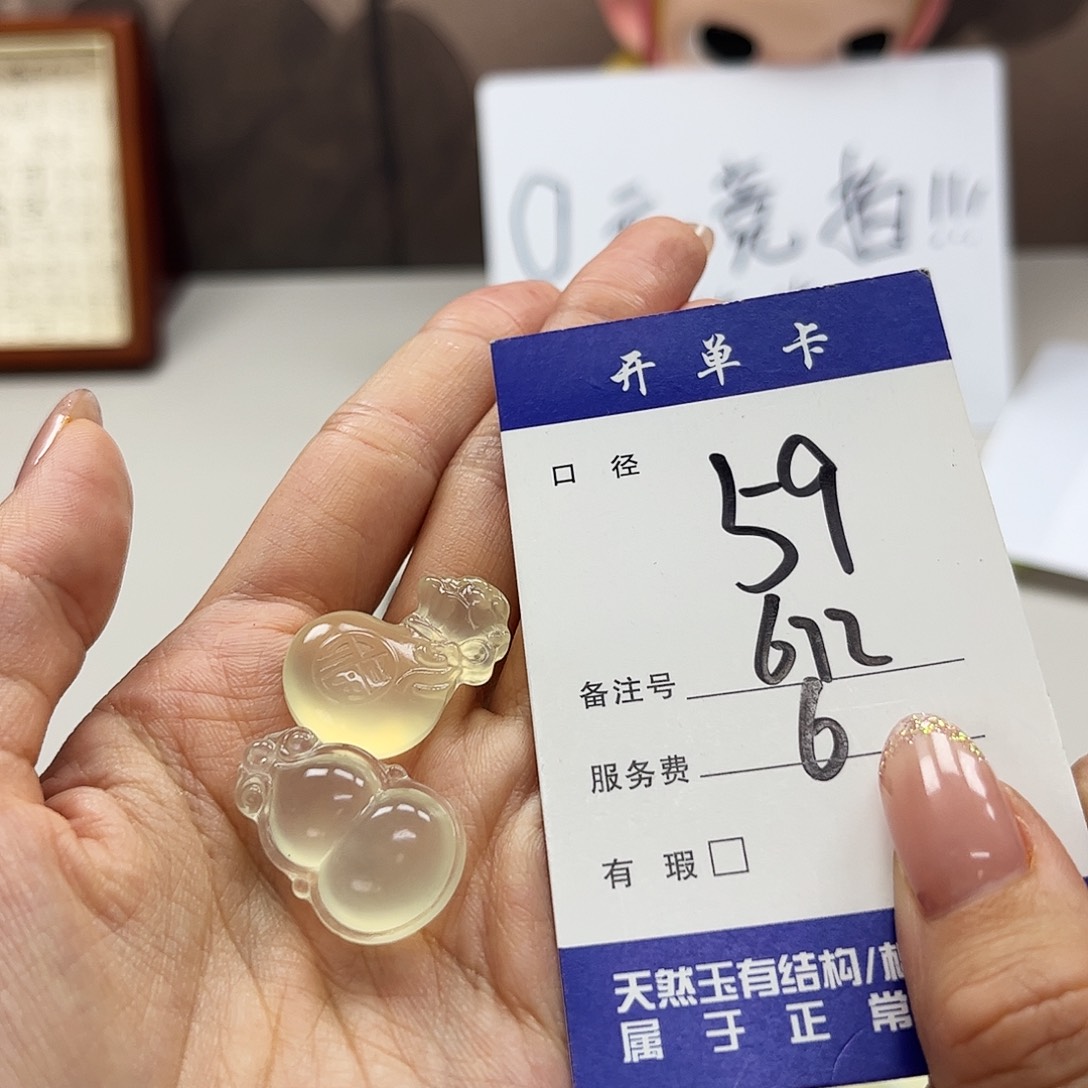 蛇纹石玉未镶嵌吊坠