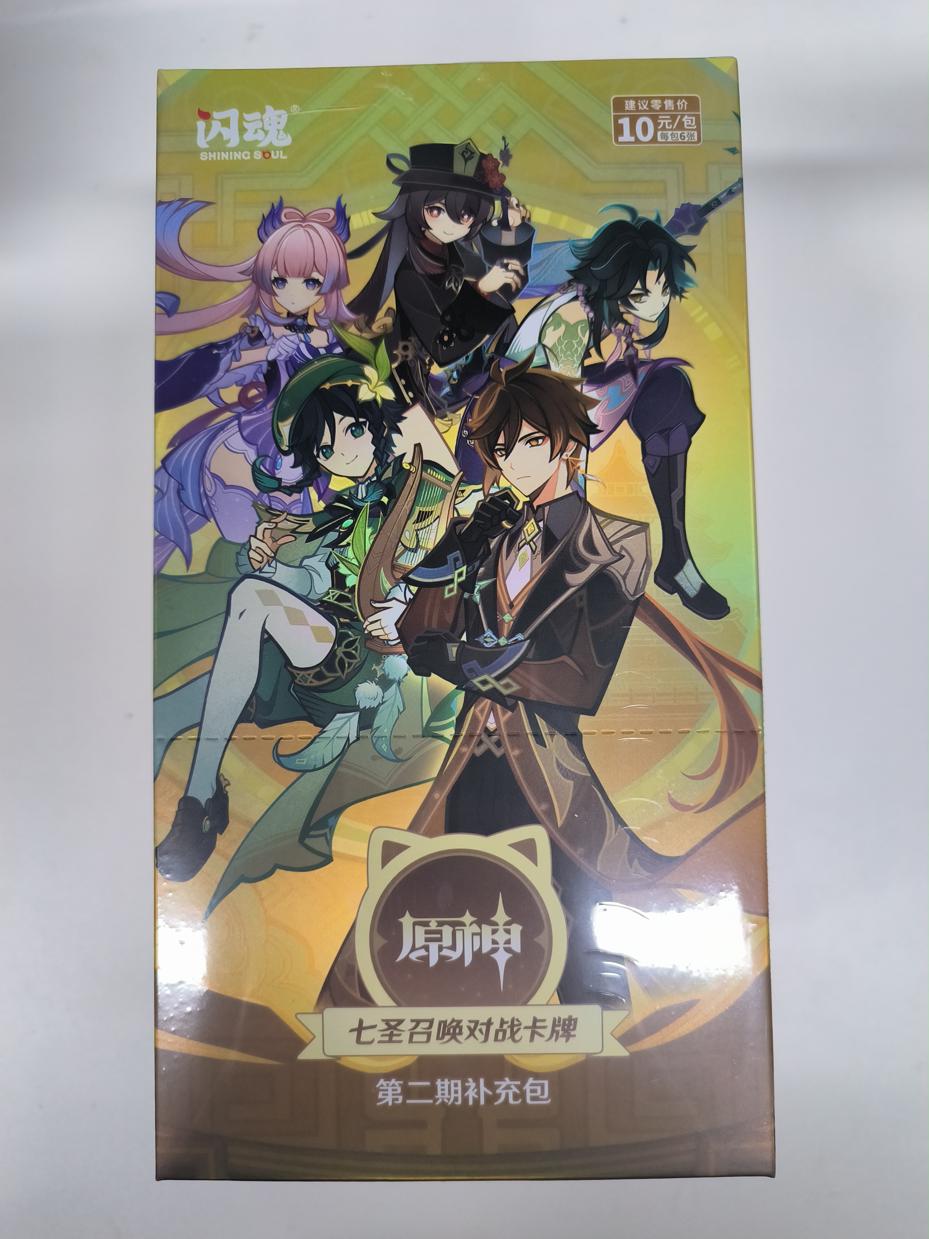 【星游】原神七圣召唤对战卡牌第二期补充包（盲盒卡牌代拆）