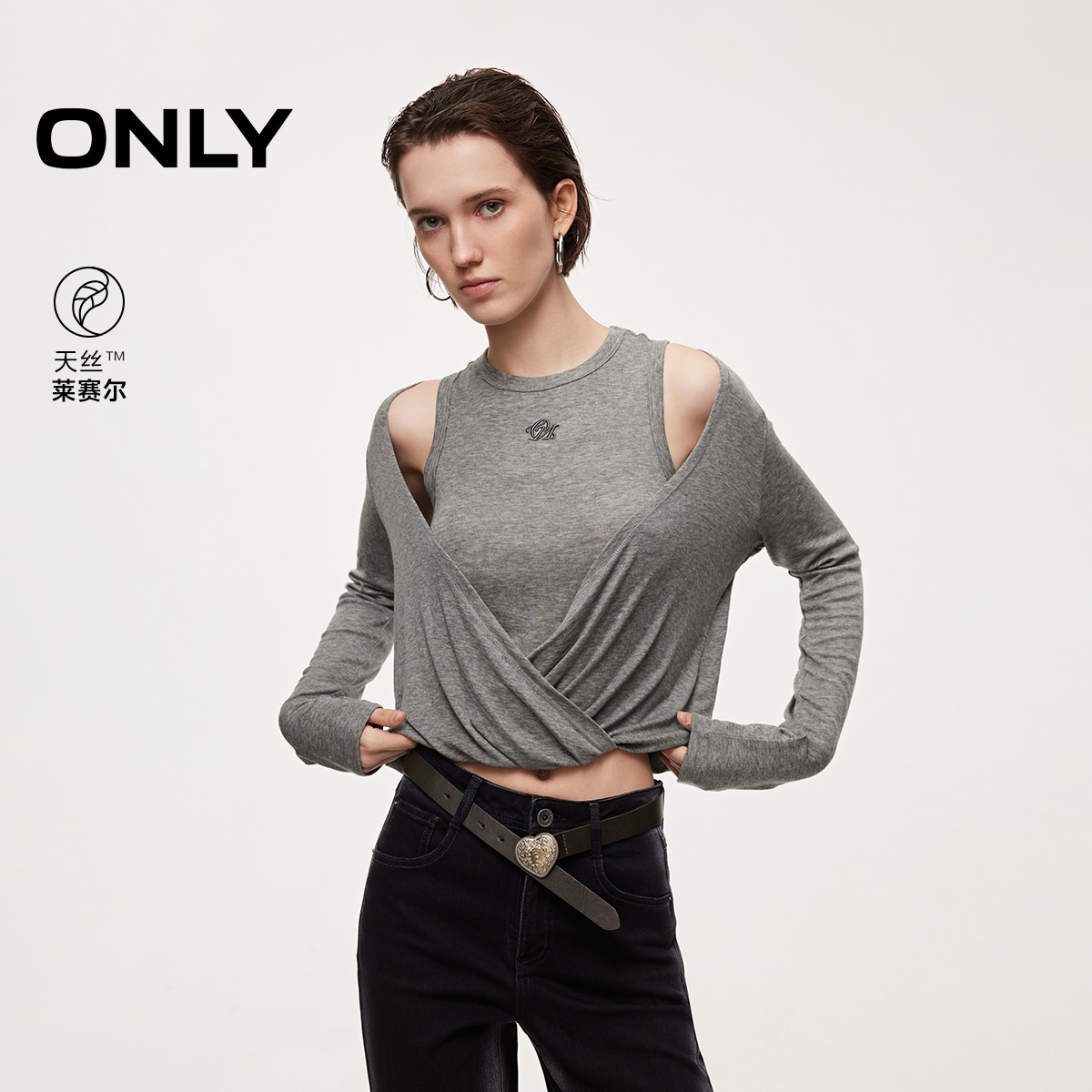 ONLY2026春季新款假两件个性刺绣长袖下摆扭转T恤女|126102015