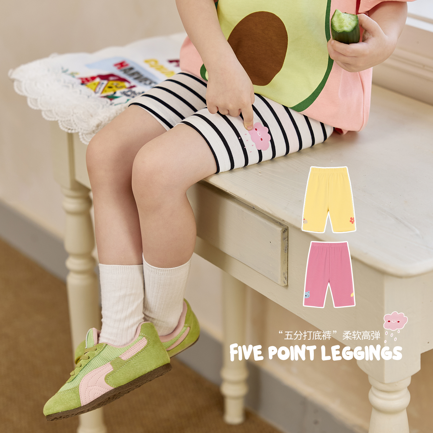 小O宝Okids童装五分打底裤女夏季薄款儿童休闲条纹短裤OP534224