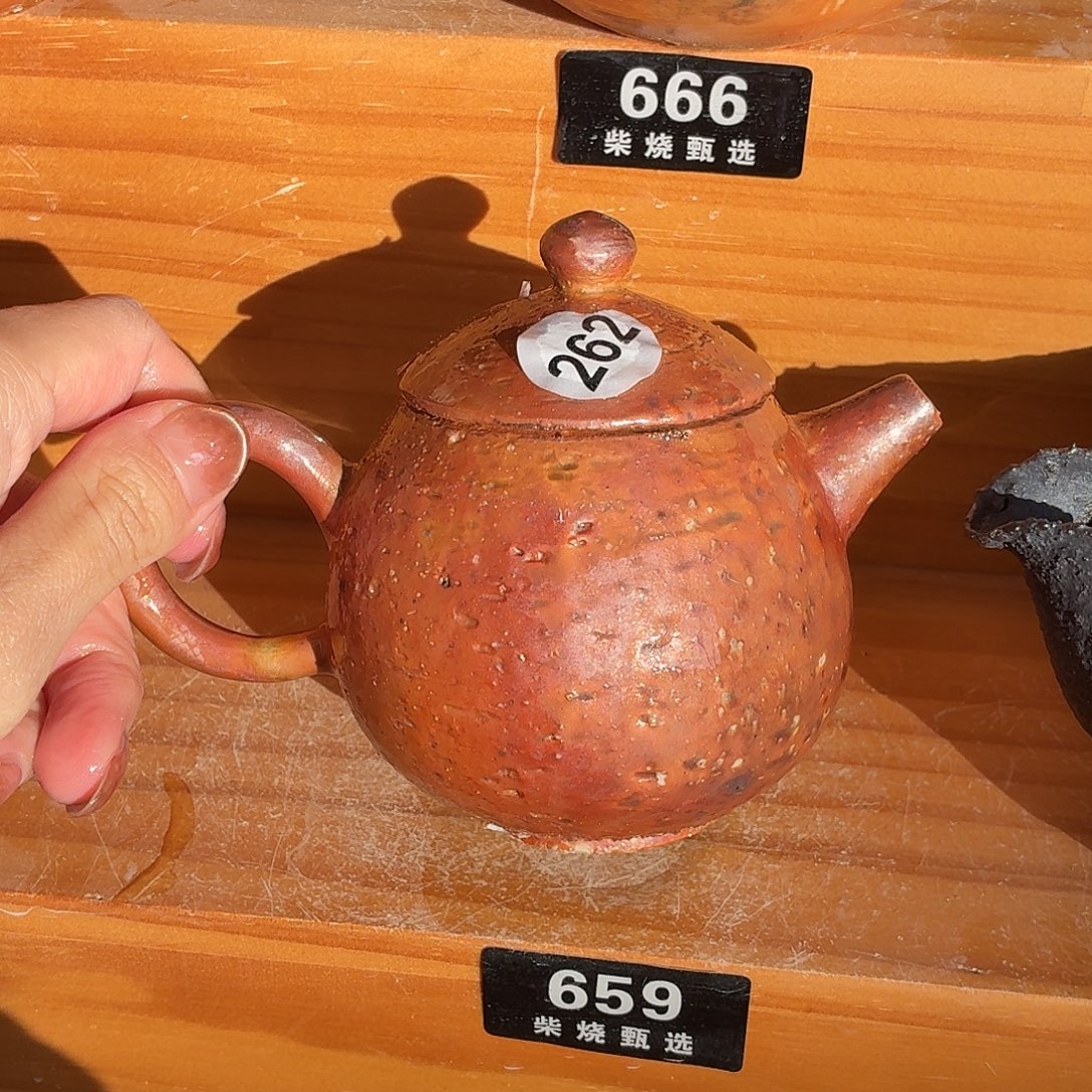 陶园柴烧，精品高货659有磨底
