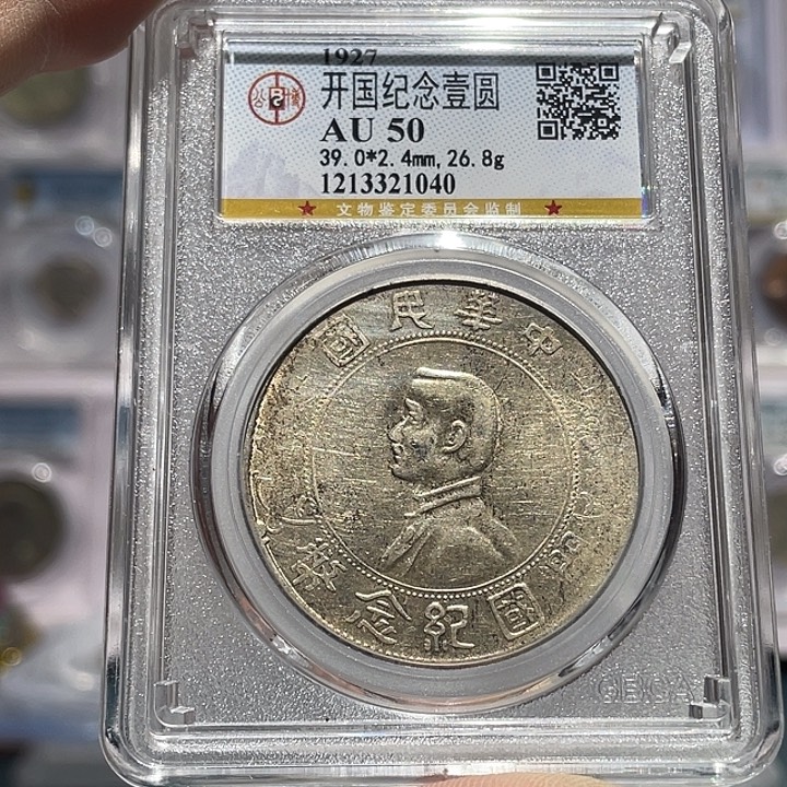 银如图所说的那样是一