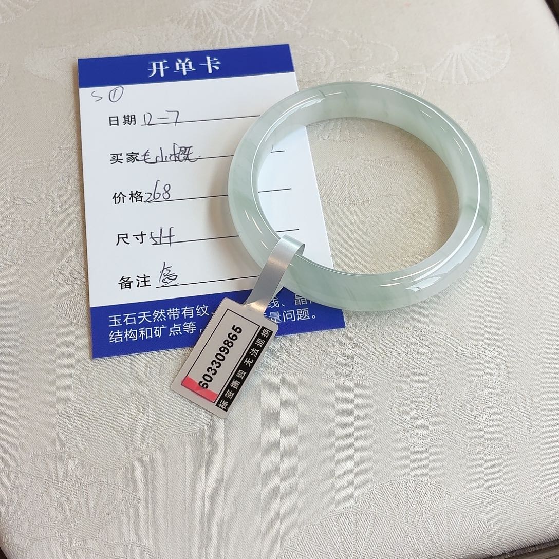 石英质玉未镶嵌手镯