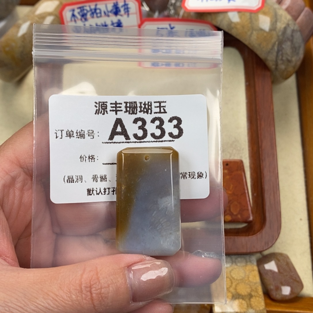 硅化玉颈饰未镶嵌否***.