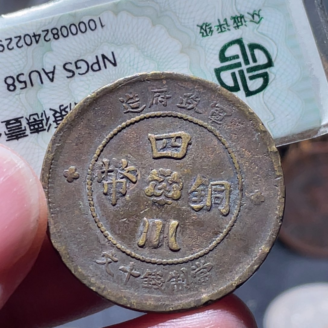 铜通古博今251203范范01