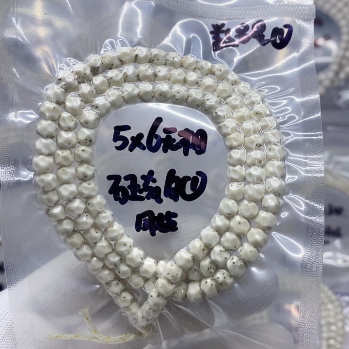 华***磊星月菩提吊坠5*5.8无相石玉瓷白