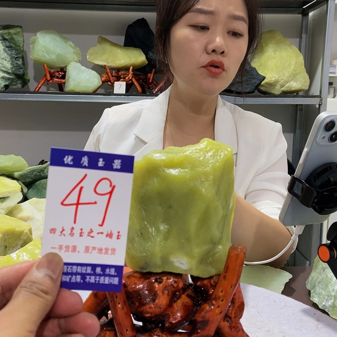 未镶嵌蛇纹石玉原石