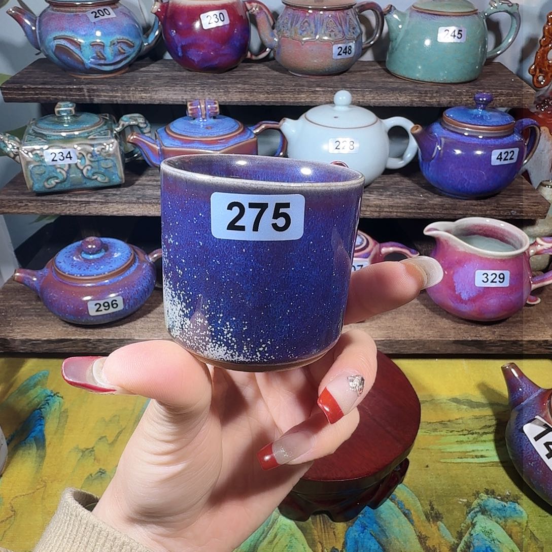 钧瓷……窑变……杯子……微瑕