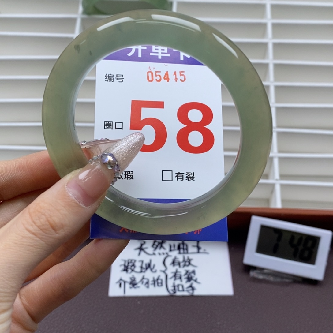 蛇纹石玉手镯未镶嵌