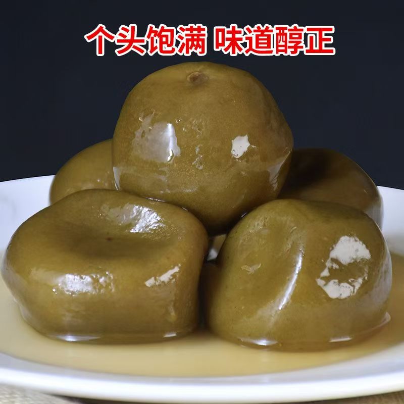 广西特产咸柠檬农家传统手工腌制酸柠檬土柠檬牛脚子咸菜开胃