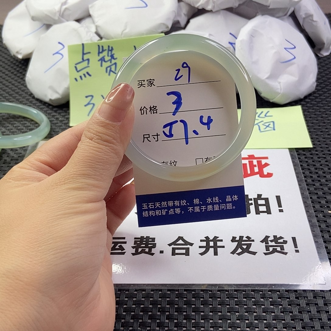 玛瑙/玉髓手镯未镶嵌29