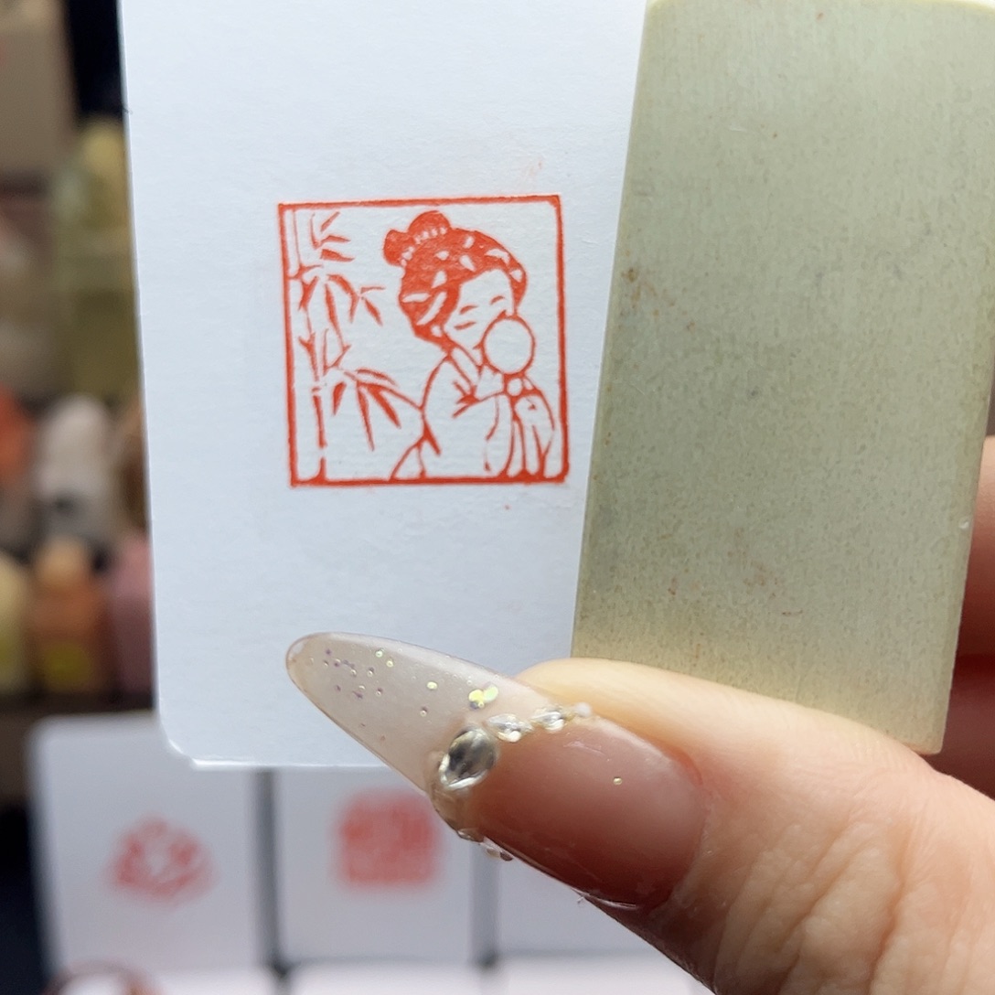 青田石印石半遮面2.5