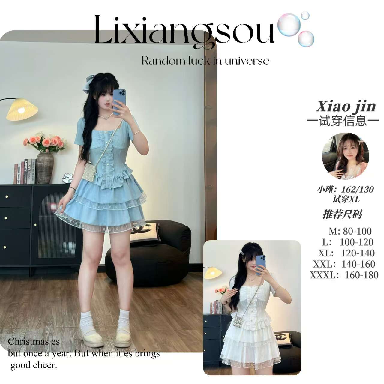 【初恋白月光】9608微胖夏季法式千金提花设计上衣t恤半身裙两件套