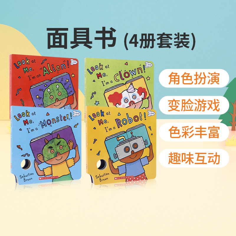 进口Look at Me Mask Book Set面具书4册儿童英语启蒙绘本纸板书H
