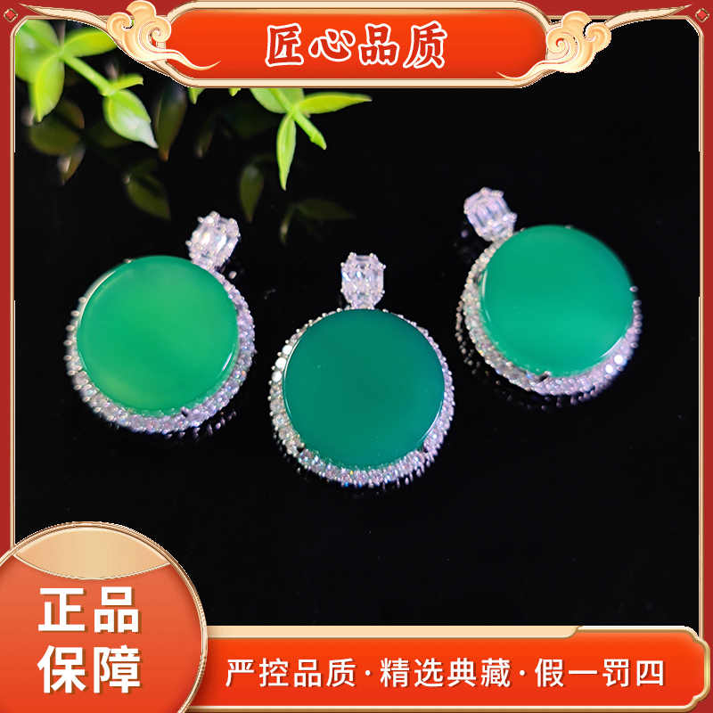 【金凤凰珠宝】MT2176--金绿宝玛瑙吊坠-多样性只发一件