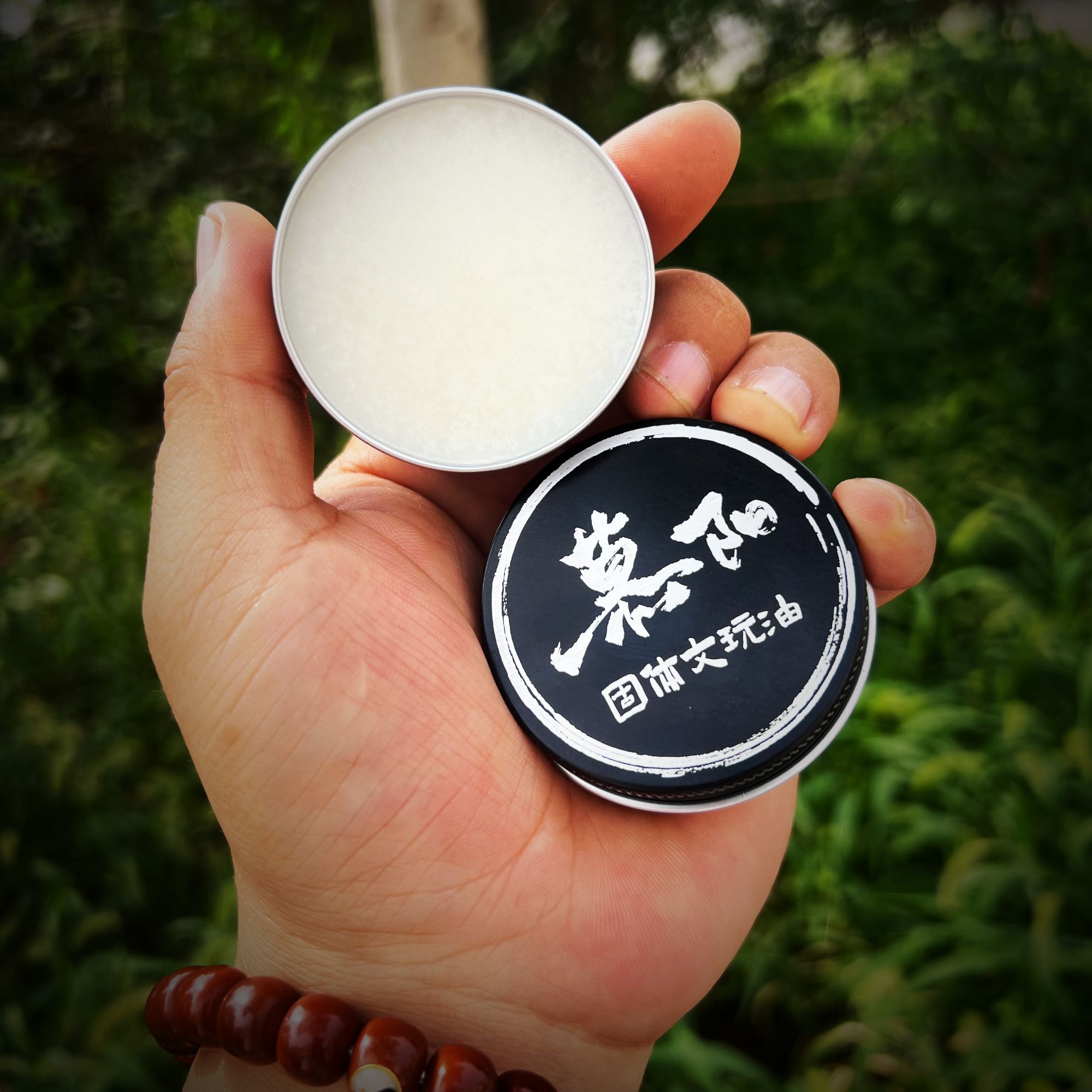 慕阳固体文玩油 加速变色 变透，包浆不泛黑  通用保养油