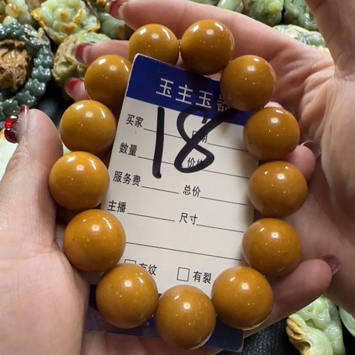 透闪石质玉手串未镶嵌