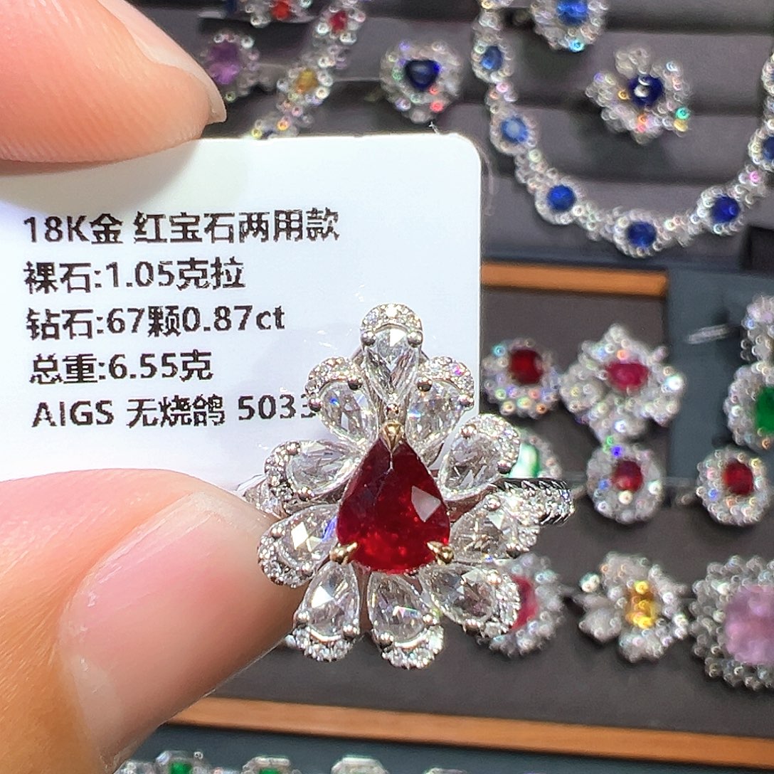 红宝石18K金镶嵌戒指