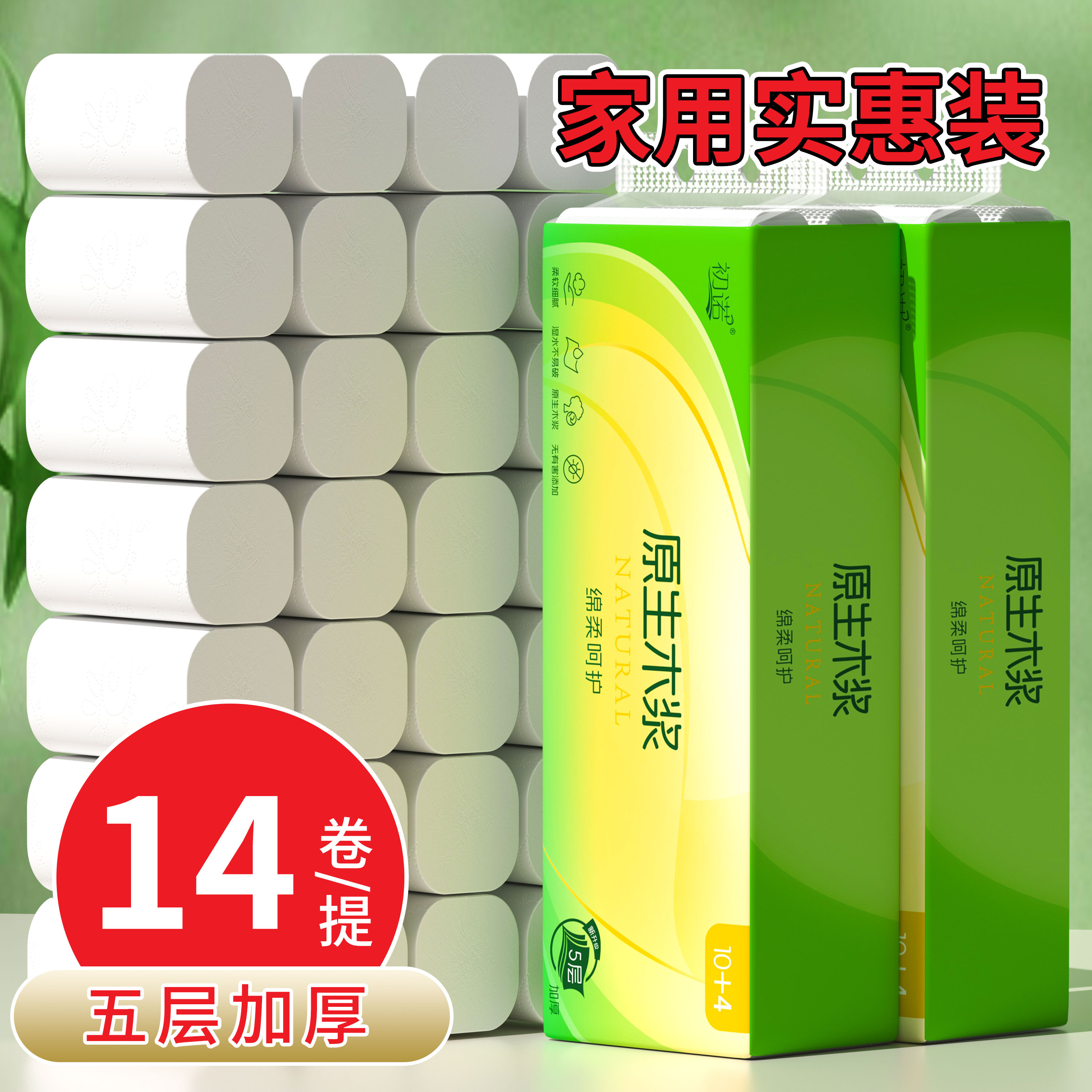 【新店福利】【新店福利14卷】臻品餐巾家用实惠餐巾茶语家用高级餐